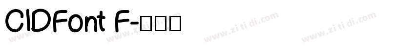 CIDFont F字体转换
